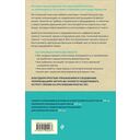 Восстановление зрения по Панкову — фото, картинка — 15