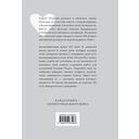 Не отпускай меня — фото, картинка — 13