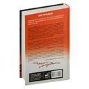 Чёрные чернила — фото, картинка — 16