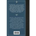 Три товарища — фото, картинка — 19