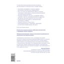 Магия таблиц. 100+ приемов ускорения работы в Excel (и немного в Google Таблицах) — фото, картинка — 11