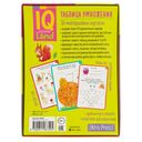 IQ Многоразовые карточки с маркером. Таблица умножения — фото, картинка — 4