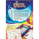 Цветные королевства — фото, картинка — 5