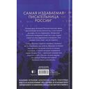 Поклонник — фото, картинка — 21