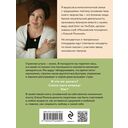 Лучшая версия меня — фото, картинка — 17