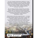 Войны и сражения — фото, картинка — 1