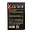 Посох двуликого Януса — фото, картинка — 23