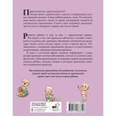 Развитие ребёнка и уход за ним — фото, картинка — 1