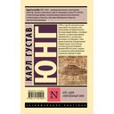 НЛО: один современный миф — фото, картинка — 1