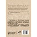 Ты меня любишь — фото, картинка — 1