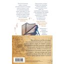 Некроманс. Дилогия. Комплект из 2 книг — фото, картинка — 6