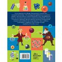 Химия — фото, картинка — 6