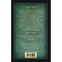 Хребты безумия — фото, картинка — 24