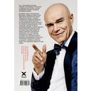 Сергей Мазаев — фото, картинка — 16