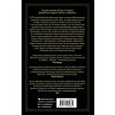 Светлые века — фото, картинка — 6