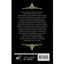 След Белой ведьмы — фото, картинка — 16