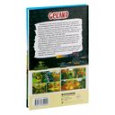 Gerand: КВ-44 – стеной за Родину — фото, картинка — 7