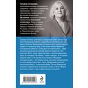 Готическая коллекция — фото, картинка — 21