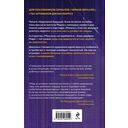 Одержимость Анны — фото, картинка — 14