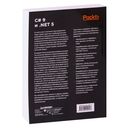 C# 9 и .NET 5. Разработка и оптимизация — фото, картинка — 10