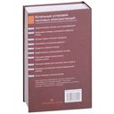 Котельные установки тепловых электростанций — фото, картинка — 18