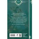 Любовь песчаного дракона — фото, картинка — 47