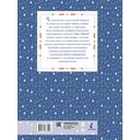 Зимою всего веселей... Любимые стихи — фото, картинка — 6