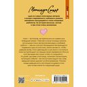 Как снять миллионера — фото, картинка — 16