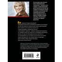 Проклятие Спящей красавицы — фото, картинка — 16