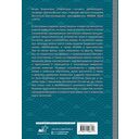Китайская мифология: обитатели небес, духи местности и демоны — фото, картинка — 1