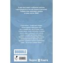 Иные — фото, картинка — 8