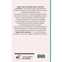 Будни старого психиатра. Байки о пациентах и не только — фото, картинка — 1