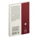 Филиал — фото, картинка — 24