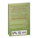 Она любит плохих парней — фото, картинка — 60