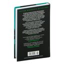 Джек Ричер: Враг — фото, картинка — 21