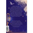 Ртутные сердца — фото, картинка — 13