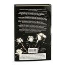 Извращённые узы — фото, картинка — 17