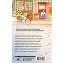 Закусочная Юми: История душевной еды — фото, картинка — 11