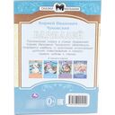 Бармалей — фото, картинка — 1