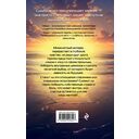 Одна жизнь – Одна любовь — фото, картинка — 16