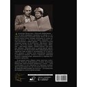 Как молоды мы были — фото, картинка — 1