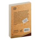 Сомневайся во всём — фото, картинка — 16