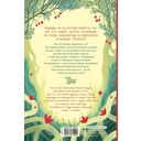 Большое путешествие Дудли. Начало — фото, картинка — 16