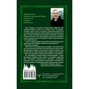 Анаста — фото, картинка — 16