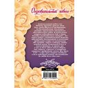 Очаровательный повеса — фото, картинка — 1