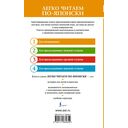 Ваш покорный слуга кот. Уровень 1 — фото, картинка — 1