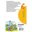 Знакомые следы — фото, картинка — 1