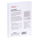 Laravel. Полное руководство — фото, картинка — 23