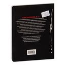 Ежедневник недатированный 