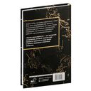 Прими свою редкость. Всё самое ценное у тебя внутри — фото, картинка — 11